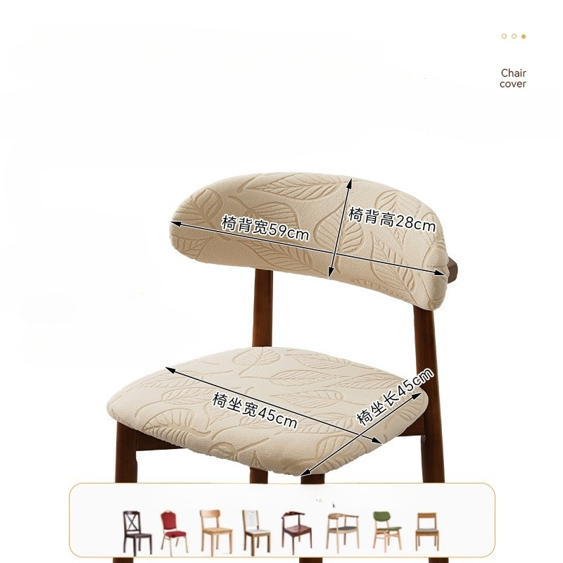 1/4Pcs Jacquard Dining Chair C - Home Bar Lounge avis et prix