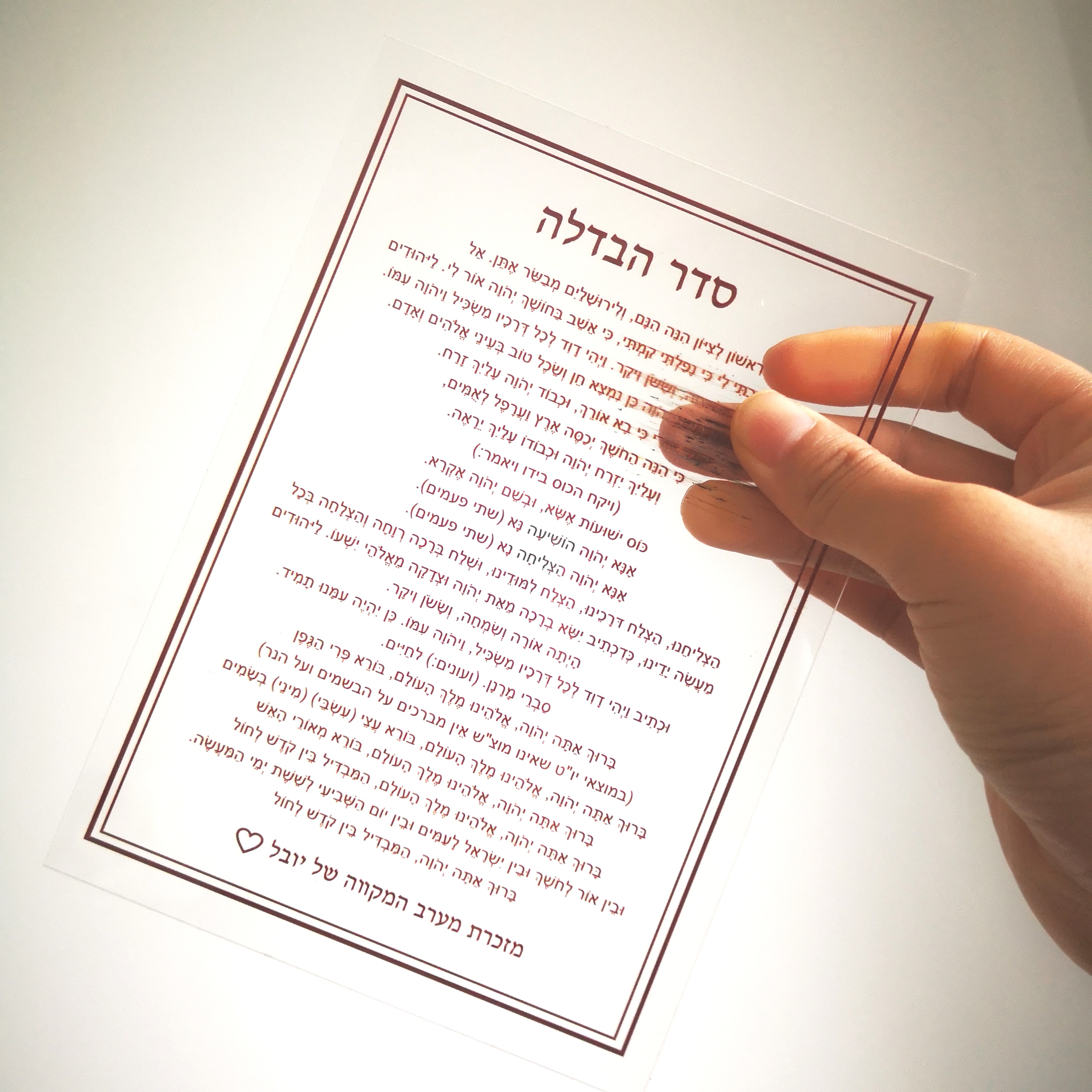 Personalized wedding invitatio - Cocktail Recipe Book avis et prix